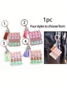 1個mama字樣亮片鑰匙扣,豹紋流蘇钥匙链母親節禮物,轉換手袋、背包、汽車鑰匙,女士mama吊飾手袋配件,送給母親的愛心禮物,情人節鑰匙扣吊墜 - 彩色 - 查看 2