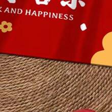 New Year Decor Doormat, Celebratory Red Floor Mat For House Entrance, Hallway, Prevents Slip And Dragon Design For Chinese New Year - Red - View 7