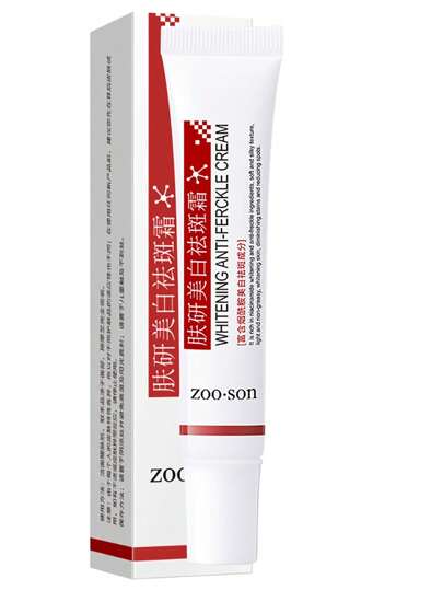 YZAK 1 Pieza Crema Blanqueadora Y Atenuante De Manchas 20g, Hidrata Y Suaviza La Piel, Reduce Las Manchas Oscuras Y La Pigmentación