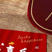 New Year Decor Doormat, Celebratory Red Floor Mat For House Entrance, Hallway, Prevents Slip And Dragon Design For Chinese New Year - Red - View 5