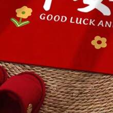 New Year Decor Doormat, Celebratory Red Floor Mat For House Entrance, Hallway, Prevents Slip And Dragon Design For Chinese New Year - Red - View 6