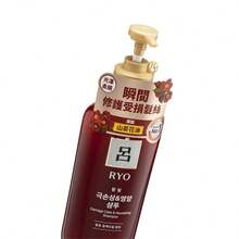 Ryo 损伤修复滋养洗发水 550ML - 550毫升 - 查看 3
