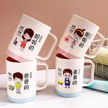 1pc Family And Child Friendly Mouthwash Cup - Brother's - View 8