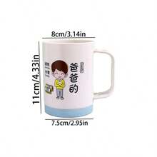 1pc Family And Child Friendly Mouthwash Cup - Brother's - View 11