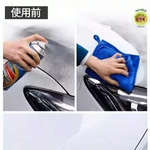 Safe Asphalt Remover, Asphalt Cleaner, White Car Asphalt Cleaner, Paint Remover, Quickly Remove Asphalt Without Damaging Car Paint And Remove Quickly Without Damaging Car Paint. - Blue and White - View 3