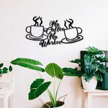 家庭辦公室咖啡館牆面金屬裝飾杯子鐵藝黑色剪影工藝品 - 黑色 - 查看 3