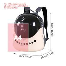 1個彩色區塊寵物背包 - 米色 - 查看 2