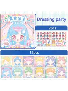 兒童日記的一本穿衣貼紙書,女孩的拼圖玩具,以公主為主題的卡通妝容變化貼紙書 - 銅色 - 查看 1