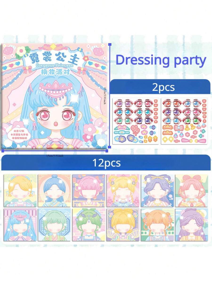 兒童日記的一本穿衣貼紙書,女孩的拼圖玩具,以公主為主題的卡通妝容變化貼紙書 - 銅色 - 查看 1