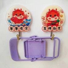 Hot Sell 2024 New Year Of The Dragon-Inspired Creative Red Happy Office Hook, Lucky Drawing Hook - Multicolor - View 5