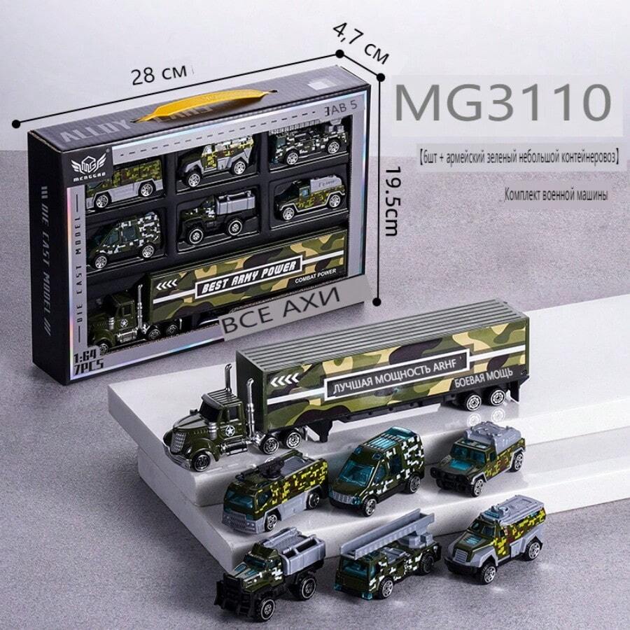 1車6輛警車套裝 - 1貨車6檔警察車套裝 - 查看 1