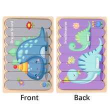 1入組恐龍雙面條板拼圖,幼兒蒙特梭利拼圖遊戲,嬰兒兒童教育玩具 - 恐龍 - 查看 2