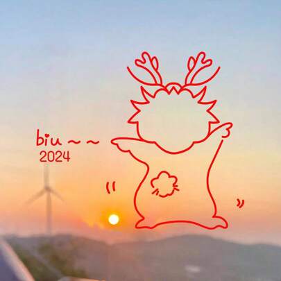 1入組新年2024年窗貼玻璃貼cny龍年裝飾牆貼門貼靜電貼