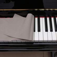 1pc 88 Key Keyboard Dust Cover Cloth For Electric Piano, Keyboard Instrument Accessories - Grey - View 1
