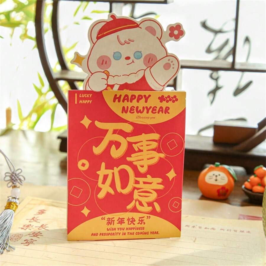 MR.PAPER 1入組3d賀卡,可愛系列,創意2024新年春節祝福賀卡