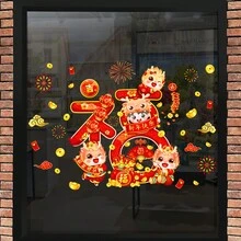 ‘福’字裝飾物,龍年貼紙,農曆龍年窗貼紙、2024年龍年裝飾貼紙、春節快樂窗貼,辦公室學校家庭聚會裝飾用的壁貼 - 彩色 - 查看 3