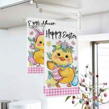 2 件 18x28 吋長方形聚酯廚房毛巾套裝黃色復活節小雞和復活節彩蛋印花現代簡約風格多用途毛巾適用於廚房、浴室、客廳、餐廳、臥室等。 - 多色 - 查看 1