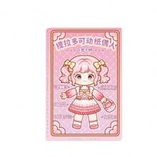 1入組可愛的活動紙娃娃diy手工藝術材料,適用於自製紙娃娃 - 彩色 - 查看 5