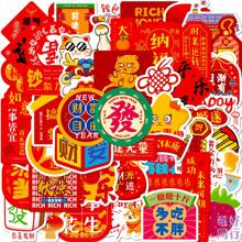 50入組新年防水diy創意涂鴉貼紙,適用於筆電、手機殼、吉他、滑板、水瓶、杠、頭盔、雪板、行李箱、冰箱、門窗及家居塗鴉裝飾貼紙 - 彩色 - 查看 1