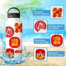 50入組新年防水diy創意涂鴉貼紙,適用於筆電、手機殼、吉他、滑板、水瓶、杠、頭盔、雪板、行李箱、冰箱、門窗及家居塗鴉裝飾貼紙 - 彩色 - 查看 7