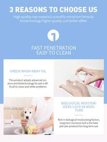 enoug 寵物蓬鬆護髮素 200ml - 粉色 - 查看 5