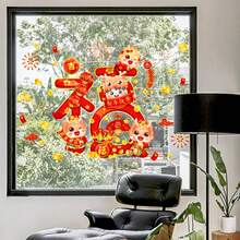 ‘福’字裝飾物,龍年貼紙,農曆龍年窗貼紙、2024年龍年裝飾貼紙、春節快樂窗貼,辦公室學校家庭聚會裝飾用的壁貼 - 彩色 - 查看 6