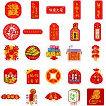 50入組新年防水diy創意涂鴉貼紙,適用於筆電、手機殼、吉他、滑板、水瓶、杠、頭盔、雪板、行李箱、冰箱、門窗及家居塗鴉裝飾貼紙 - 彩色 - 查看 9