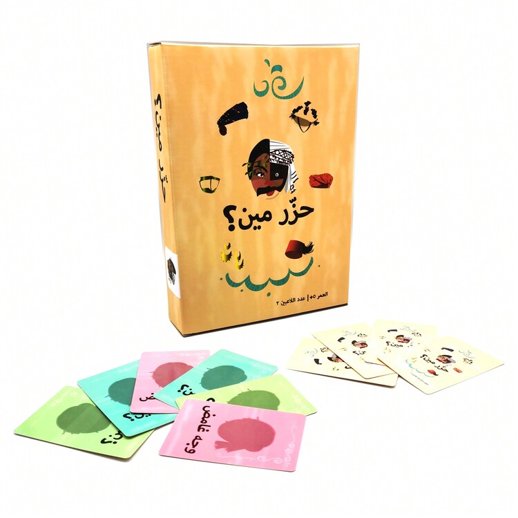 Hazar Meen 纸牌游戏，阿拉伯纸牌游戏 - 棕色 - 查看 2