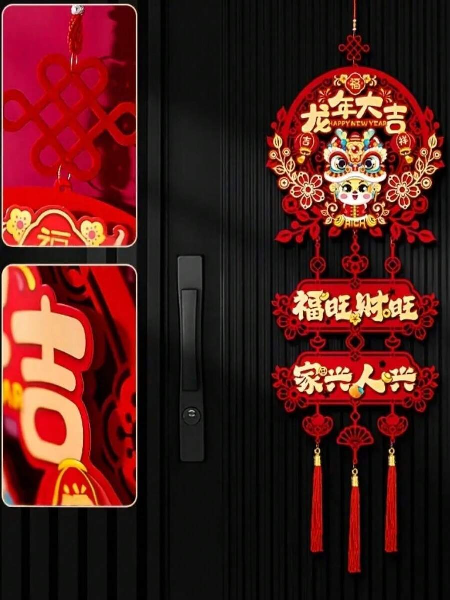 2024年新春祝福掛飾1件,新年龍年生肖龍掛飾壁掛,適用於房間裝飾、現場裝飾、臥室裝飾、入口裝飾、背景裝飾 - 龍年大吉 - 查看 1
