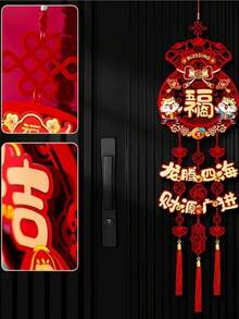 2024年新春祝福掛飾1件,新年龍年生肖龍掛飾壁掛,適用於房間裝飾、現場裝飾、臥室裝飾、入口裝飾、背景裝飾 - 龍年大吉 - 查看 4