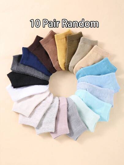 10雙寶寶隨機襪子,色彩豐富的男孩休閒純色簡單襪子
