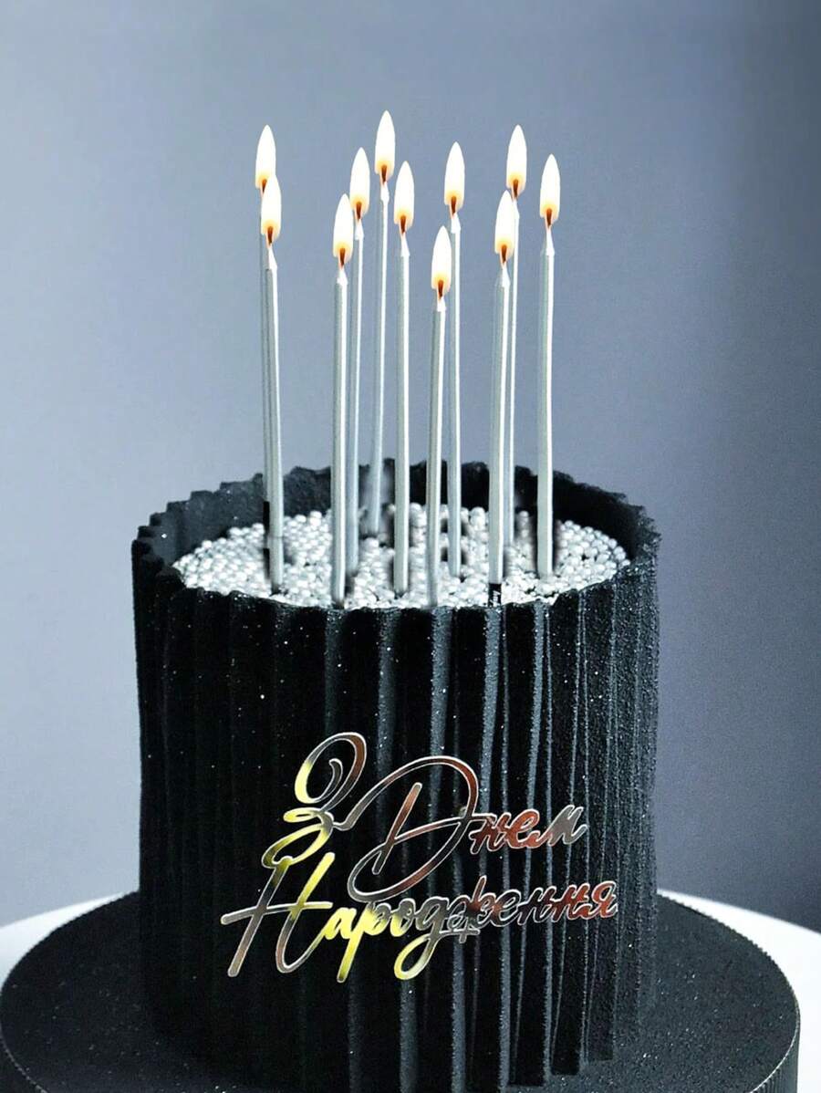 6 件长直生日快乐周年节日派对蛋糕蜡烛 - 銀色 - 查看 1
