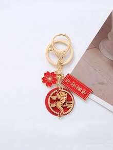 1入隨機2024年紅色吉祥龍鑰匙扣經典銀合金鑰匙扣袋背包吊飾魅力,新年禮物 - 金色 - 查看 4