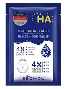 24pzs Mascarillas Hidratantes, Relajantes, Aclarantes, mascarillas coreanas, comprimidas, mascarillas para el acne - Multicolor - Ver 5