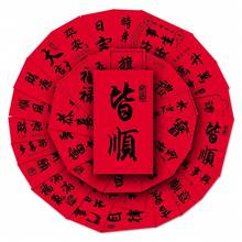 54入組紅色古風漢字,個性創意,風塗鴉防水貼紙 - 杏色 - 查看 2