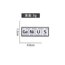 1入時尚創意化學元素周期表設計徽章中性夾克配件,極簡風胸針 - 彩色 - 查看 7