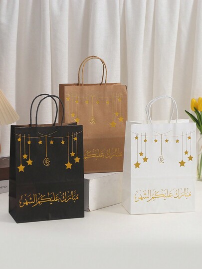 12pcs/Set 21*15*8cm Arabian Style Gold Foil Paper Gift Bag With Handle, For Festival Party Valentine Day