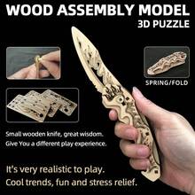 木製組裝玩具,diy彈簧刀（套件）商品,手工木製玩具,3d組裝教育模型玩具,易組裝仿真刀,兒童男孩智力拼圖玩具,成人緩解壓力玩具 - 米色 - 查看 2