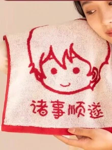 2pcs Couples' Cartoon Print Soft Hand/Face Towels For Kids And Adults, Lucky & Joyful Design - Multicolor - View 3