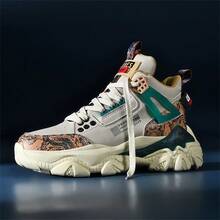 男款時尚高頂透氣步行鞋,網球訓練鞋,防滑越野跑鞋 - 米色 - 查看 1