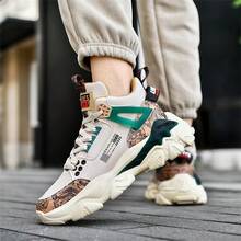 男款時尚高頂透氣步行鞋,網球訓練鞋,防滑越野跑鞋 - 米色 - 查看 4