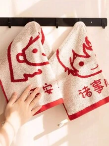 2pcs Couples' Cartoon Print Soft Hand/Face Towels For Kids And Adults, Lucky & Joyful Design - Multicolor - View 1