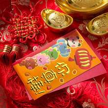 6 cái/bộ Chinese Năm mới Đỏ  Phong thư , May mắn Tiền , Với 6 Khác nhau Nhà thiết kế Đối với Của Rồng 2024 - Lớn 19-30 - Xem 7