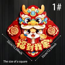 1 件新年裝飾 3d 福字門貼 + 生肖對福貼,適合春節 - 彩色 - 查看 5