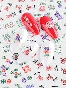 2張麻將指甲貼紙中文字詞美甲設計,牌類遊戲3d指甲貼紙美甲裝飾,適用於美甲 - 彩色 - 查看 6
