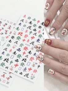 2張麻將指甲貼紙中文字詞美甲設計,牌類遊戲3d指甲貼紙美甲裝飾,適用於美甲 - 彩色 - 查看 3