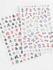2張麻將指甲貼紙中文字詞美甲設計,牌類遊戲3d指甲貼紙美甲裝飾,適用於美甲 - 彩色 - 查看 4