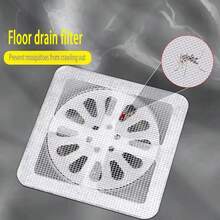 10入組一次性自黏網狀米形圖樣貼紙,可堵住浴室水槽和廚房臺面的排水塞,防止蟲蟻入侵,雙面粘貼過濾器 - 灰色 - 查看 4