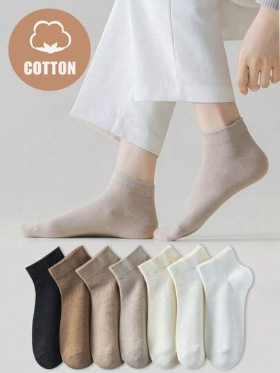 7pairs Solid Color Casual Ankle Socks