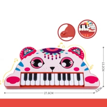兒童鋼琴鍵盤,22鍵多功能便攜式玩具鋼琴,適用於3-8歲男孩和女孩,電子鋼琴樂器玩具（不含電池） - 彩色 - 查看 3